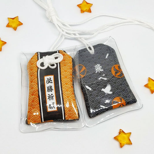 Certain Victory Omamori