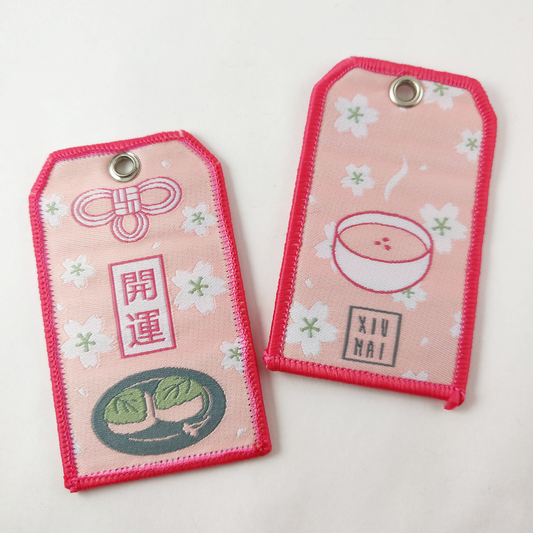Omamori Keychain